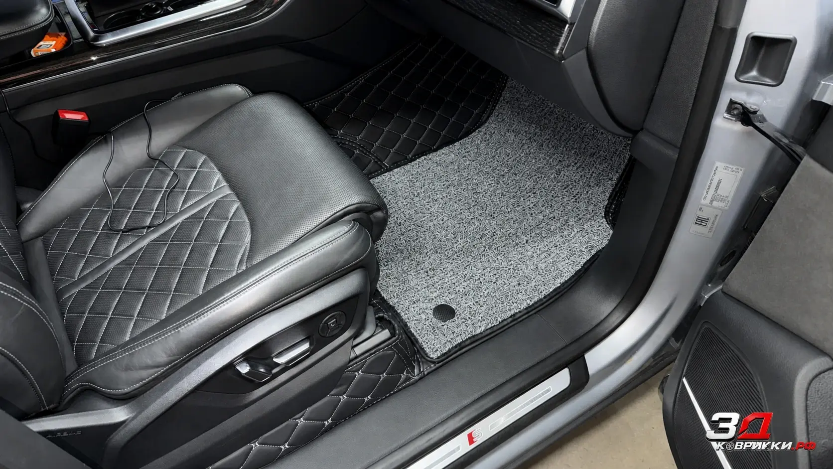3D коврики AUDI Q8, багажник