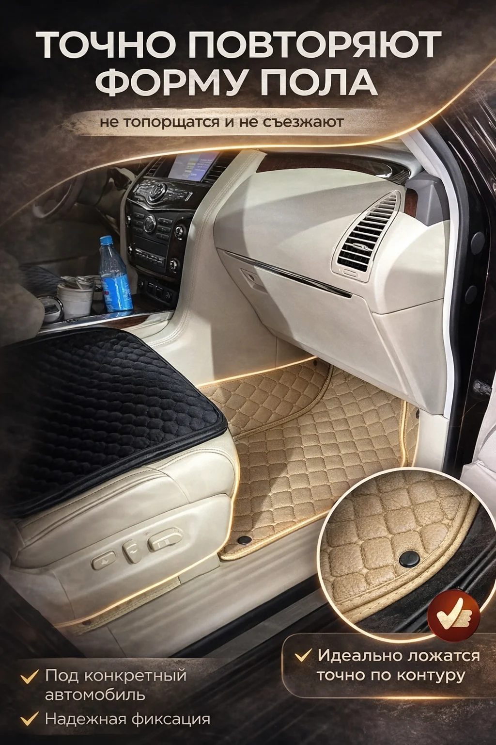 3D коврики Infiniti QX56 Z62 - фото работ 2
