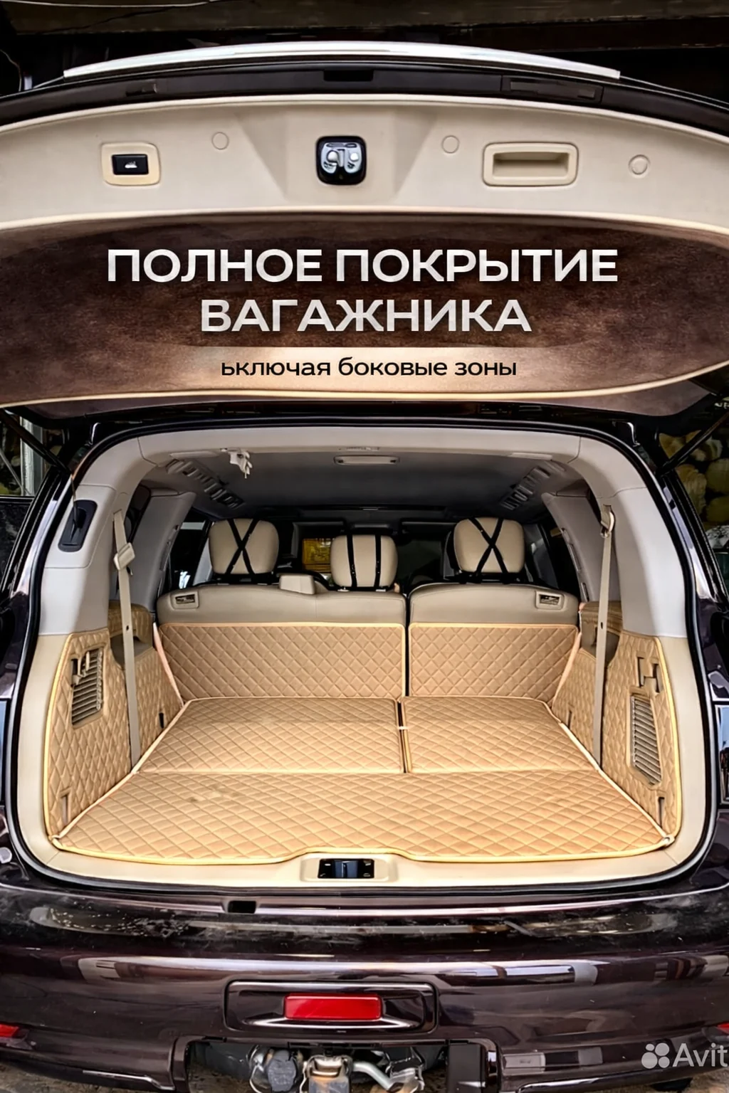 3D коврики Infiniti QX56 Z62 - фото работ 4