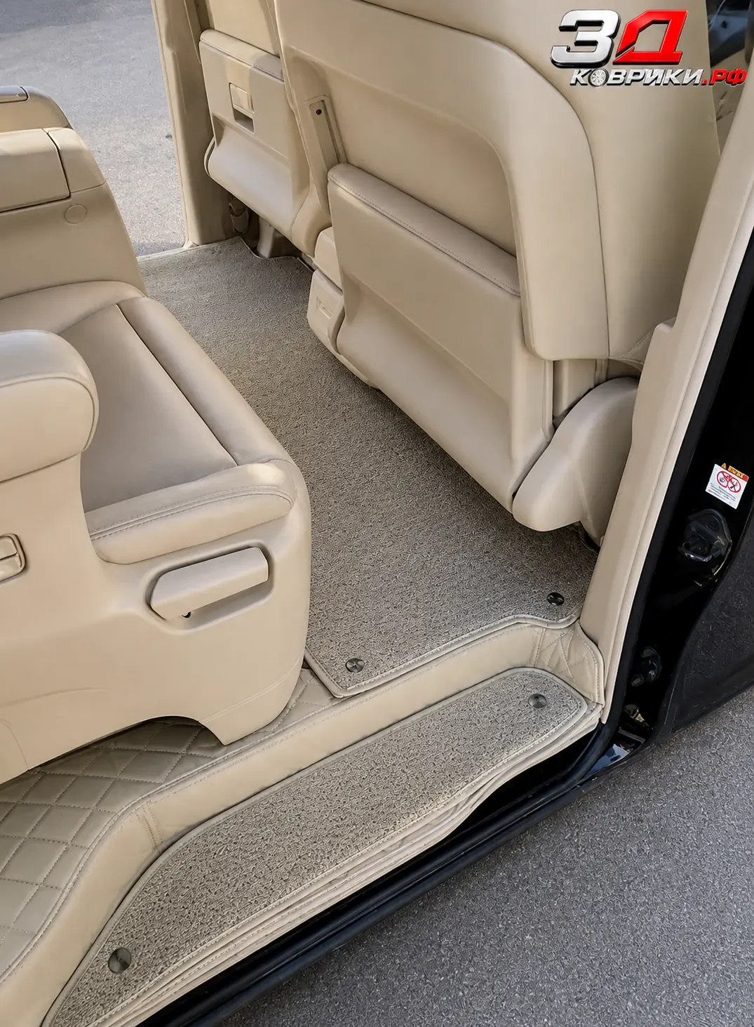 3D коврики Vellfire 2008-2015, пассажирская зона